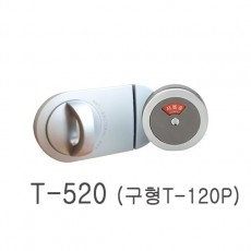 잠금장치(화장실 잠금장치 잠금쇠T520 (구 120)